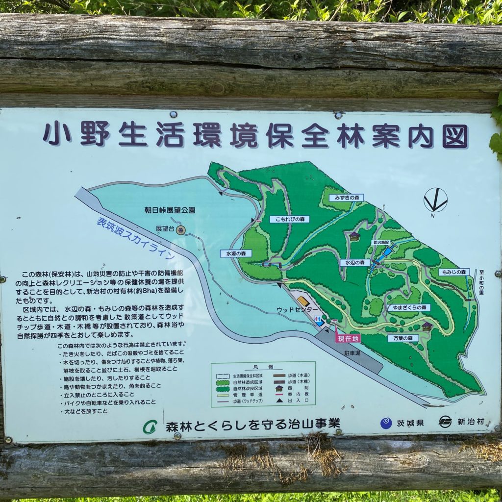 朝日峠展望公園